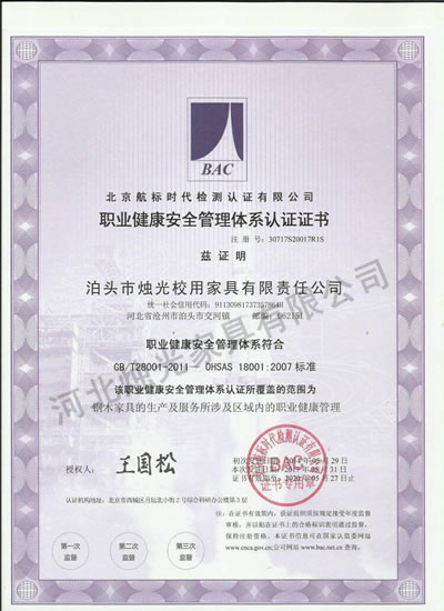 �I�����J�C